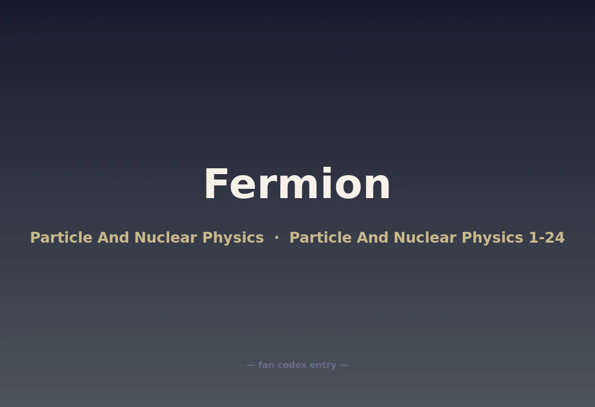 Fermion